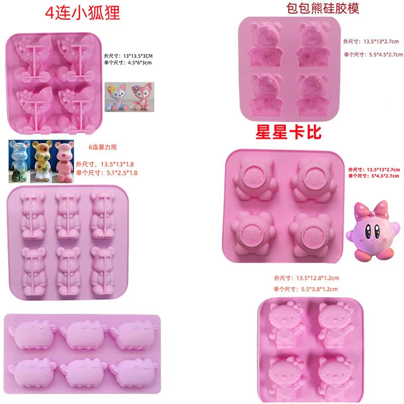 4 consecutive bag bear stars Kabi Lina Belle 6 consecutive violent bears cute silicone mold diy plaster cartoon mold