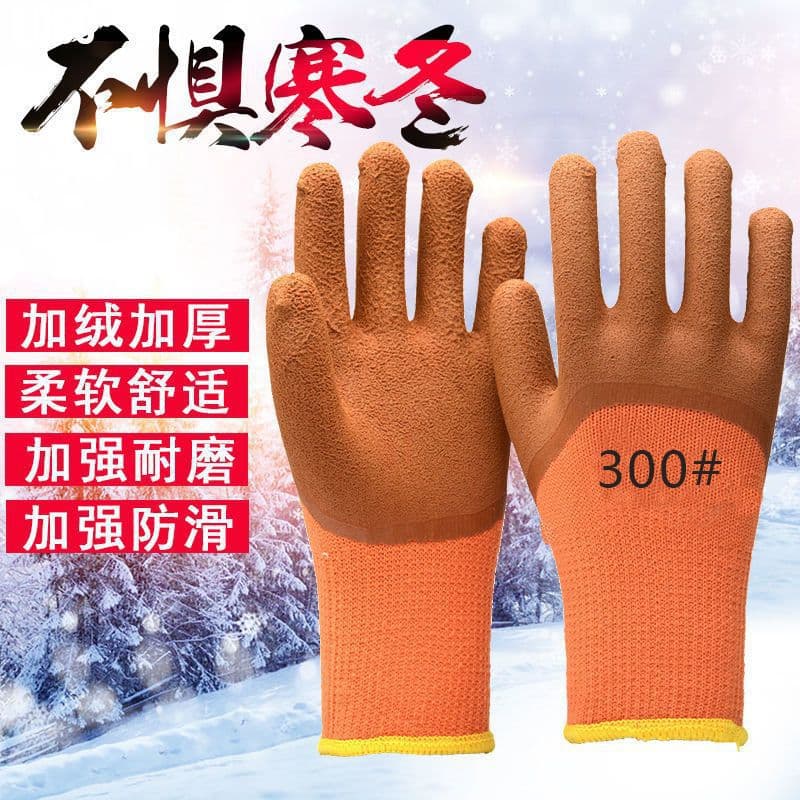 Winter Fleece-Lined Thickened Work Gloves, Labor Protection Wear-Resistant Durable Anti-Slip Work Rubber Latex Gloves Wholesale