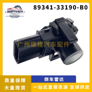 Reverse Radar Eye Sensor for Toyota Lexus Car Parts 89341-33190-B0
