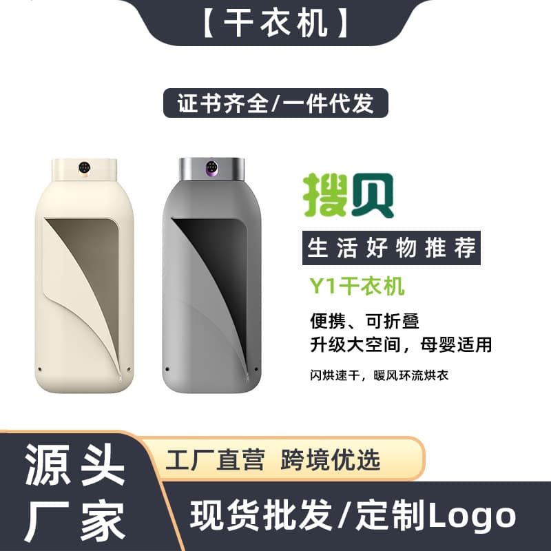 Soubei Small Travel Portable Dorm Foldable Household Dryer Easy Storage Baby Dryer Clothes Drying