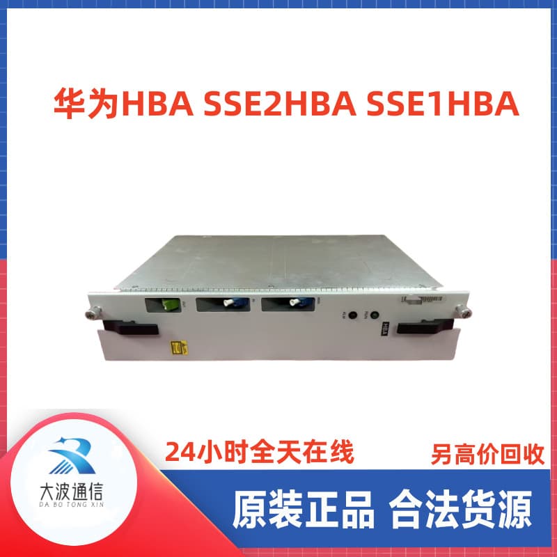 Huawei HBA SSE2HBA SSE1HBA High Power Amplifier with 29dB Gain BWS1600G