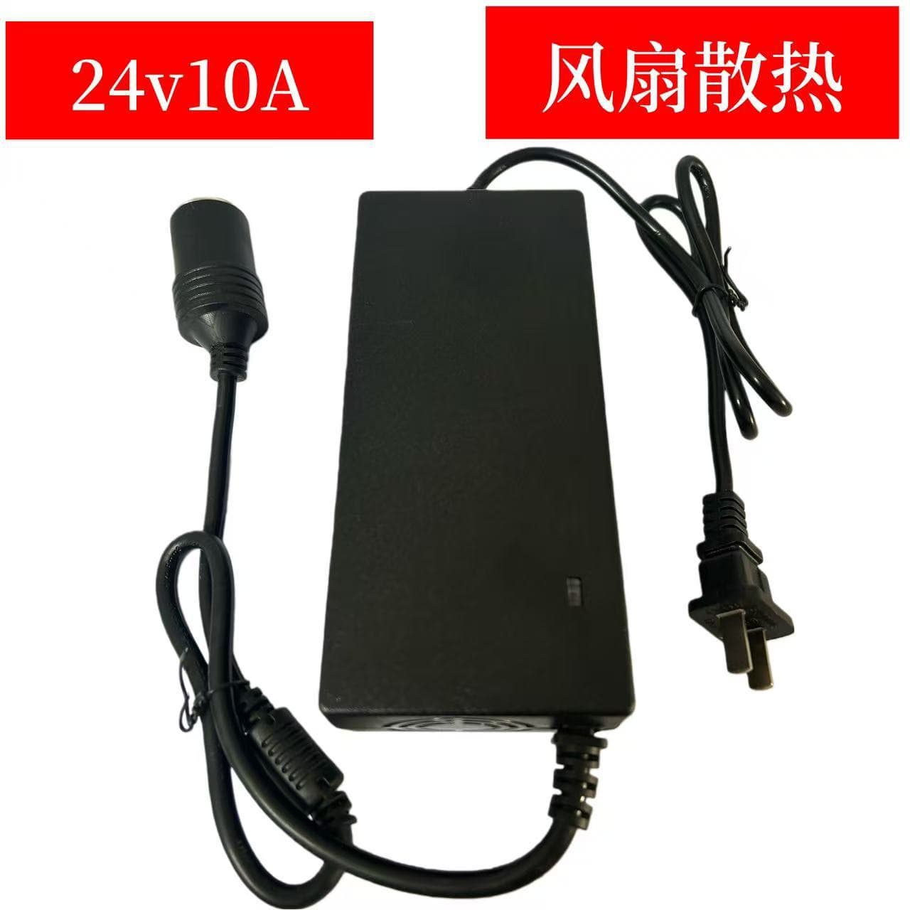 110-220V to 24V10A Car Appliance to Household High-Power Refrigerator, Rice Cooker, Kettle Power Converter