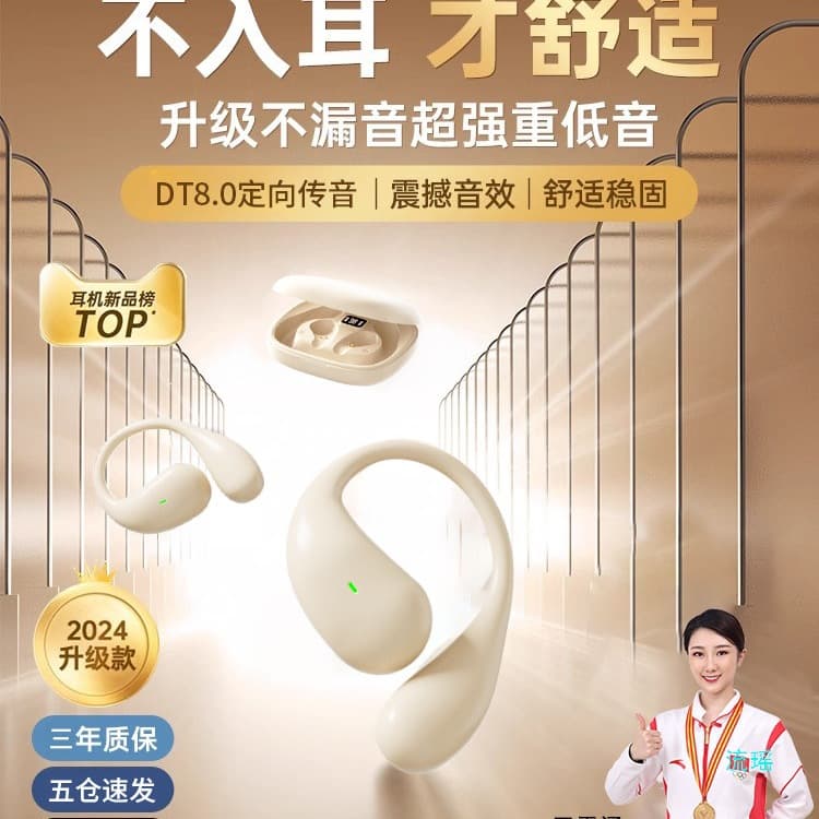 New 2025 Open-Ear Bone Conduction Bluetooth Earphones, Wireless, Ultra-Long Battery Life, High Capacity, Compatible with Apple and Xiaomi