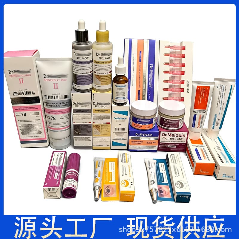 Dr.Melaxin Black Rice White Rice Niacinamide Essence Turmeric Spray Firming Reduces Fine Lines Hydrating Nourishing
