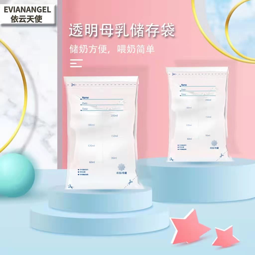 High-Quality European/American Standard Disposable Breast Milk Storage Bags 200ml, Wholesale Manufacturer