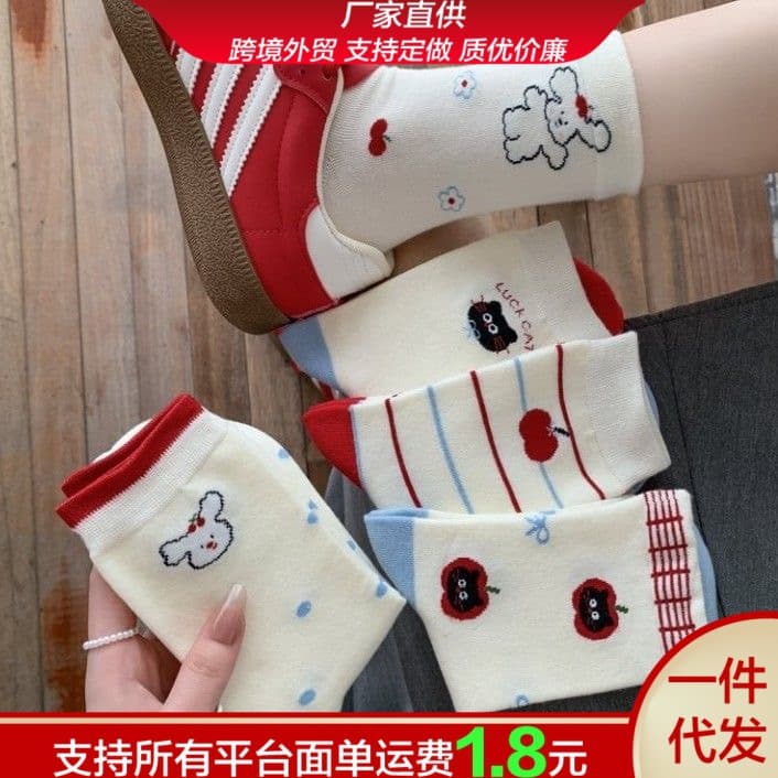 Summer ins trendy thin lace mid-calf socks for women, cute striped socks, high-top cartoon student polka dot stackable socks.