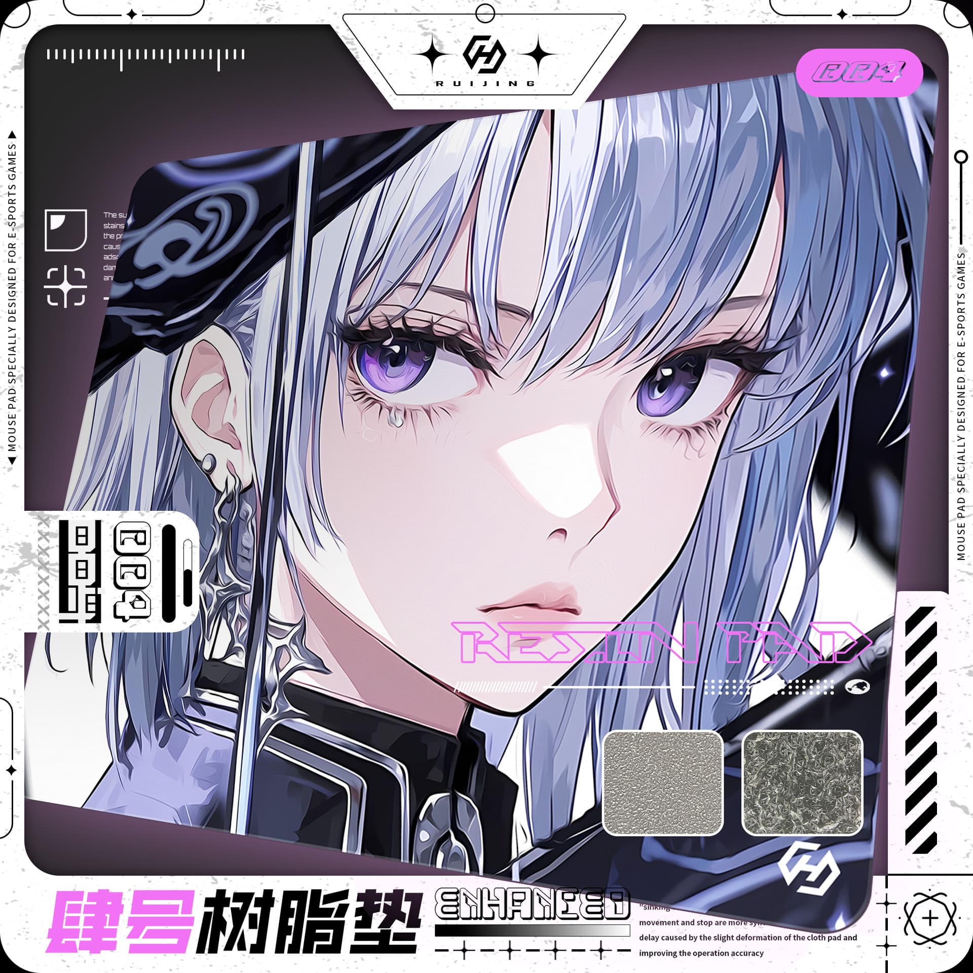Ruijing new product resin No. 4 mouse pad PRO Delta ow tile game e-sports fps special mouse pad