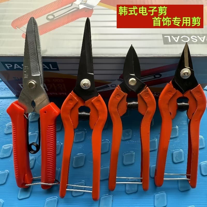 Korean spring scissors, chain scissors, wire scissors, handmade scissors, jewelry scissors, ceiling material scissors, Korean scissors
