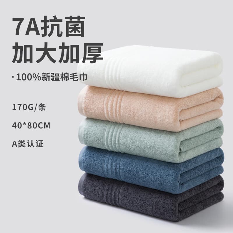 Pure Cotton Bath Towel Extra Large Thickened Soft Absorbent 80*160CM Adult Home Use Bath Towel Beach Towel Fleece Softness