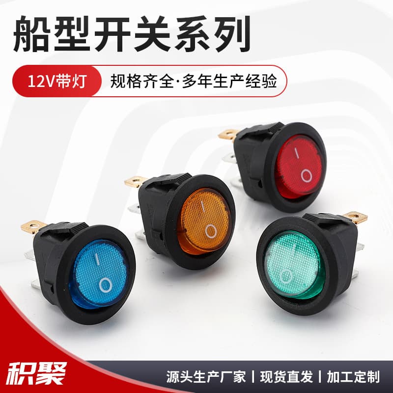 12V/20A KCD2 Round Top Square Bottom Illuminated Rocker Switch LED Light 3-Pin 2-Position 23mm Toggle Power Switch