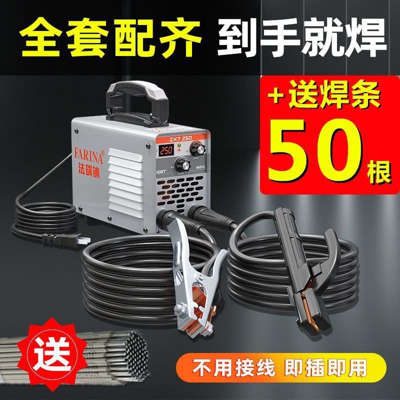 Ultra-compact Mini Home Portable Pocket Welding Machine High-Power Universal Welder Manufacturer
