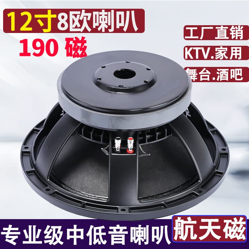 KP6012 Performance Stage Home Bar KTV Speaker Wedding Conference Room 10/12/15 Inch Professional Audio