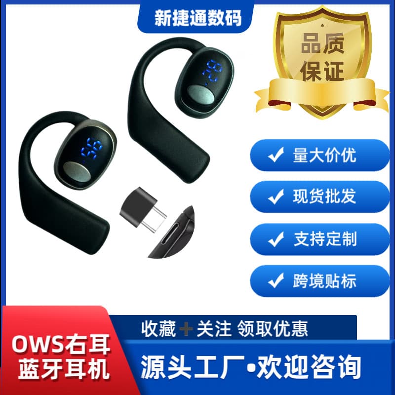 New Upgraded Wireless Bluetooth Earbuds Smart Digital Display OWS Long Battery Life High Volume Bluetooth Earphones Cross-Border Wholesale