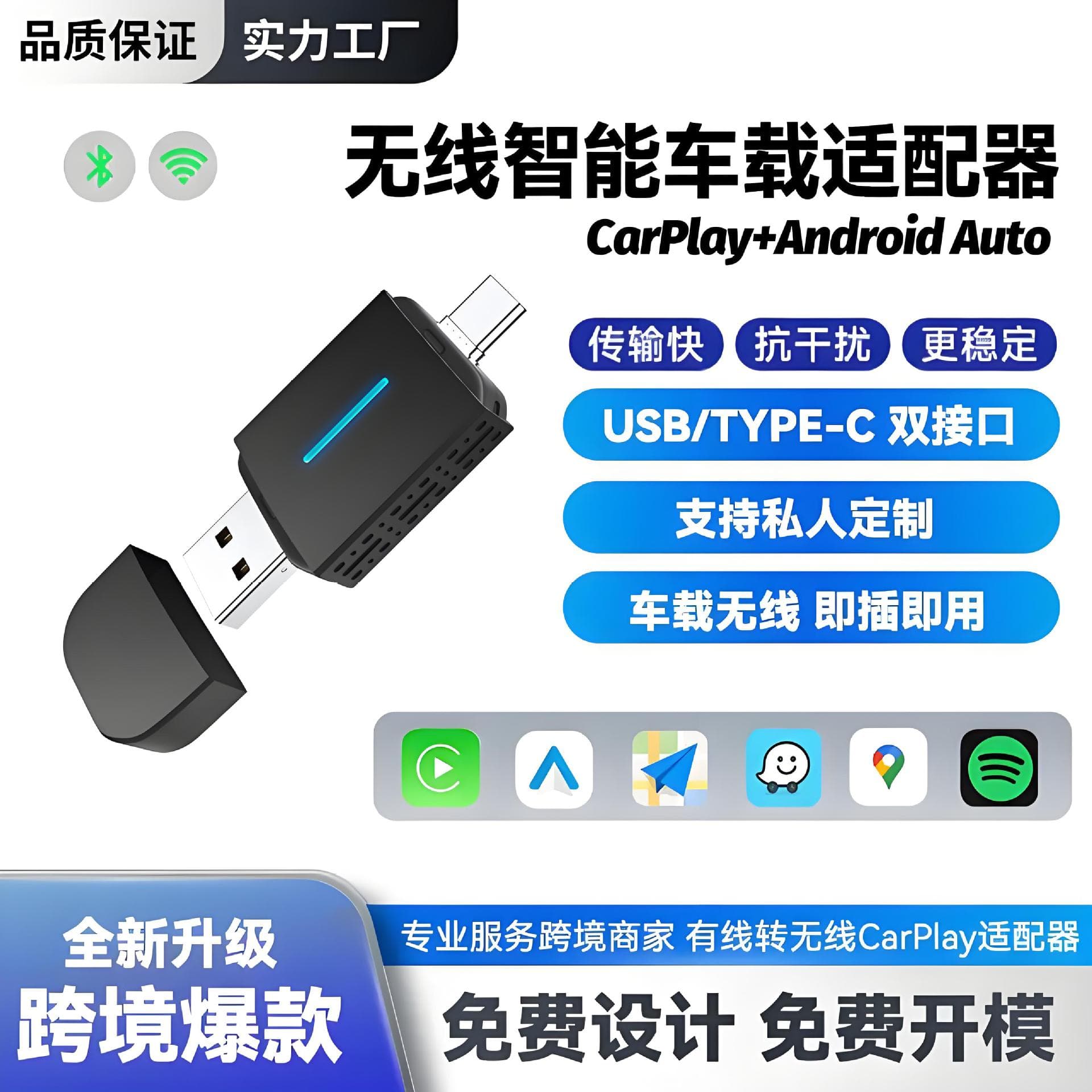 Dual-Port CarPlay Box Original Car Wired CarPlay/Android Two-In-One to Wireless CarPlay Box