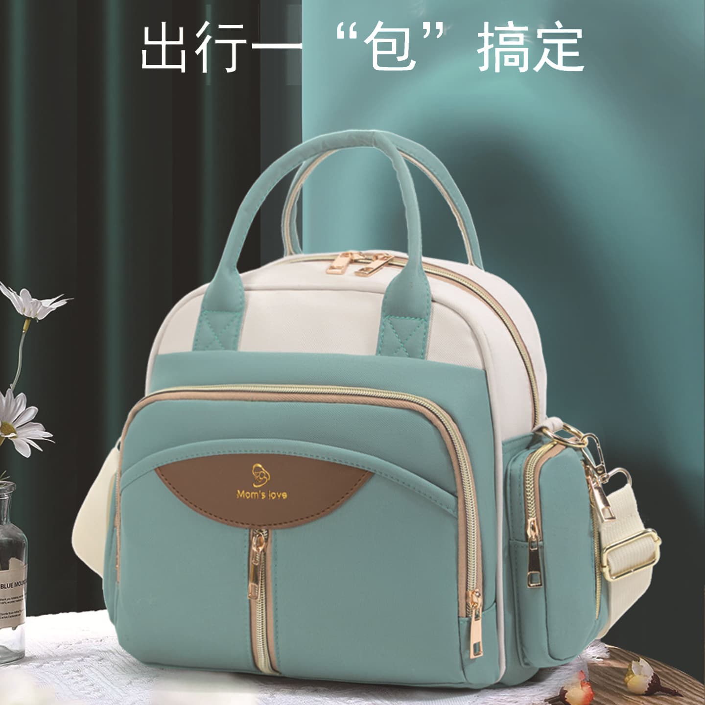 Multifunctional mommy bag 2025 new large-capacity backpack can be worn cross-body, portable baby supplies mother and baby bag