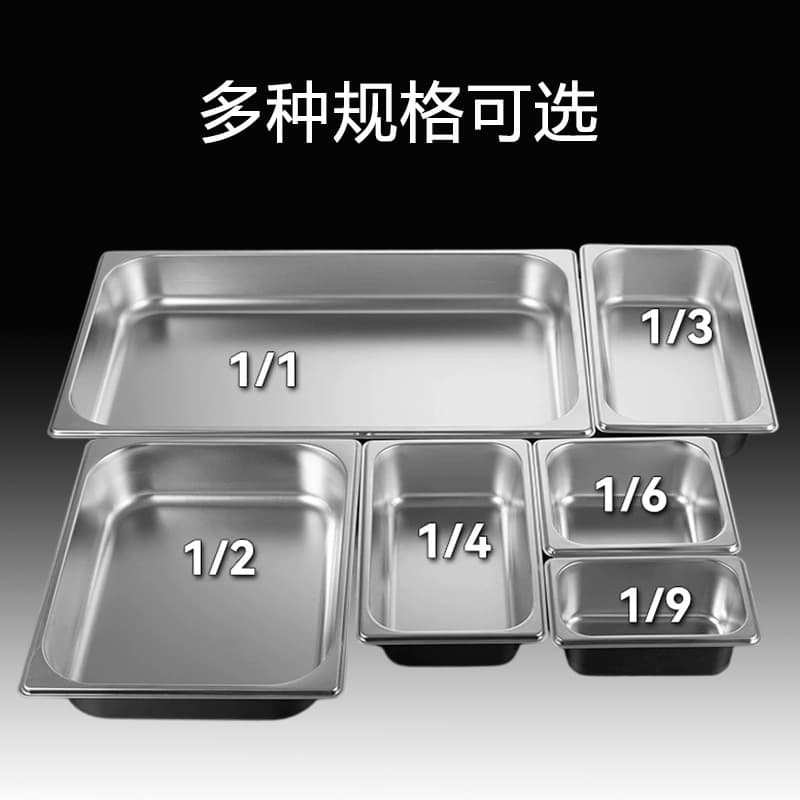 Stainless steel serving bowls, insulated food carts, commercial condiment boxes, rectangular display boxes, food-grade square bowls