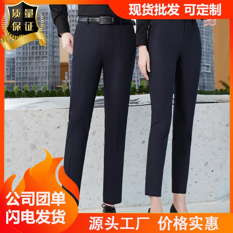 Men's suit trousers color spun elastic no-iron business drape suit trousers for work 4S shop men's casual trousers manufacturer casual