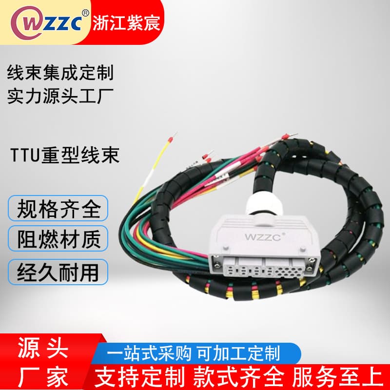TTU Heavy Duty Wiring Harnesses, Automotive New Energy Wiring Harnesses, Connectors, Industrial Power Equipment Wiring Harnesses, Medical Wiring Harnesses