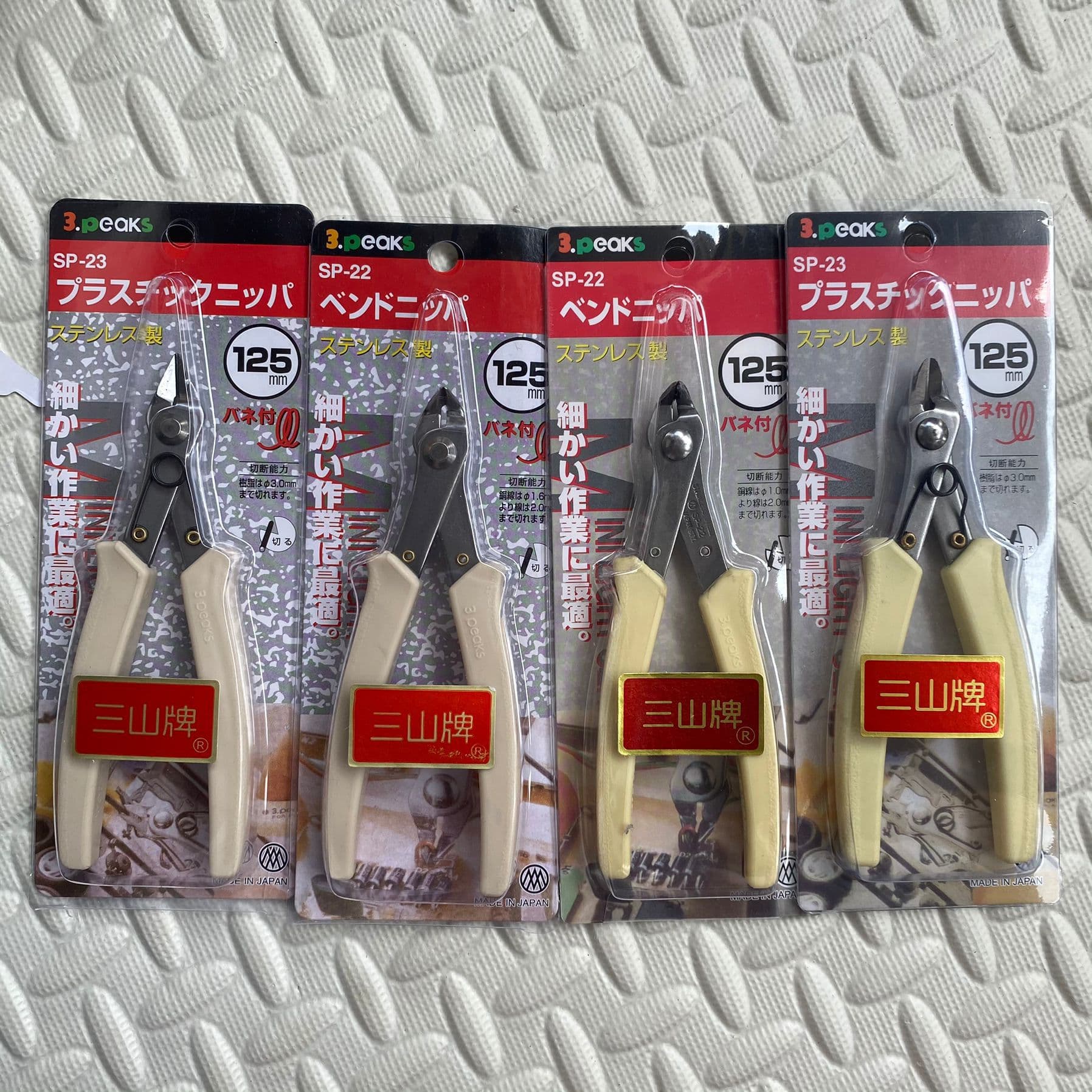SP-23 Model Pliers, Sprue Pliers, 90-degree SP-22 Mini Electronic Leg Pliers, Bent-Head Cutting Pliers, Diagonal Pliers
