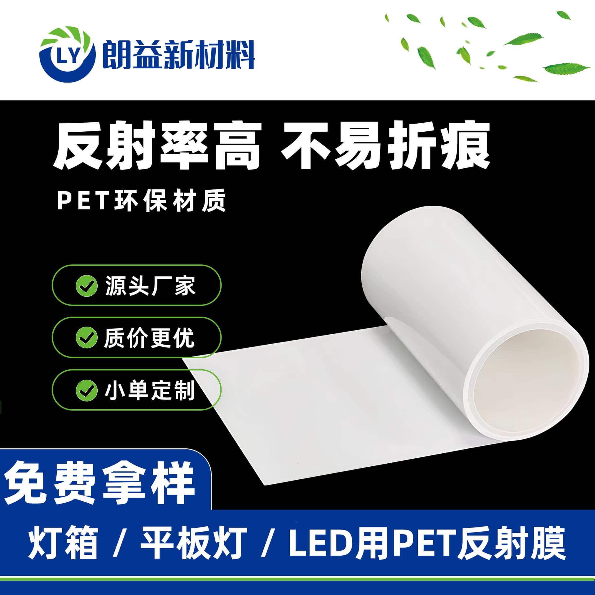 Factory Direct Reflective Film Reflective Paper Reflective Sheet 3M Reflective Sticker Self-Adhesive Reflective Film Adhesive Reflective Paper