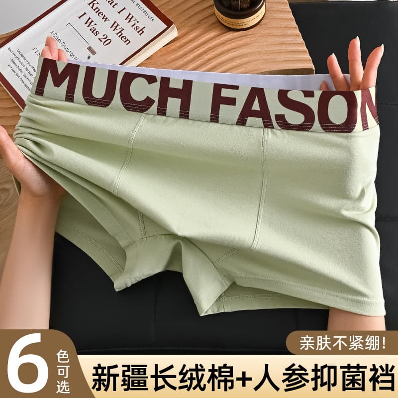 Factory direct sales of men's underwear, pure cotton, wholesale, plus size, antibacterial, youth boxer briefs, men's four-corner briefs, deep crotch.