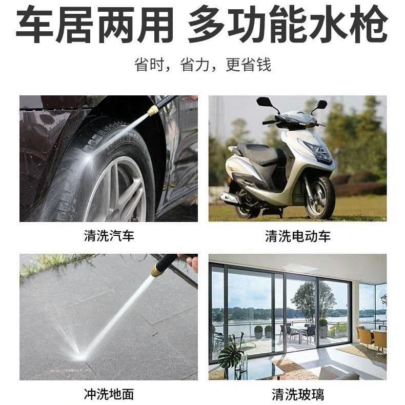 Car Wash High Pressure Water Gun Home Use Booster Water Gun Set with Hose for Watering Vegetables and Flowers Spray Gun Car Wash Tool