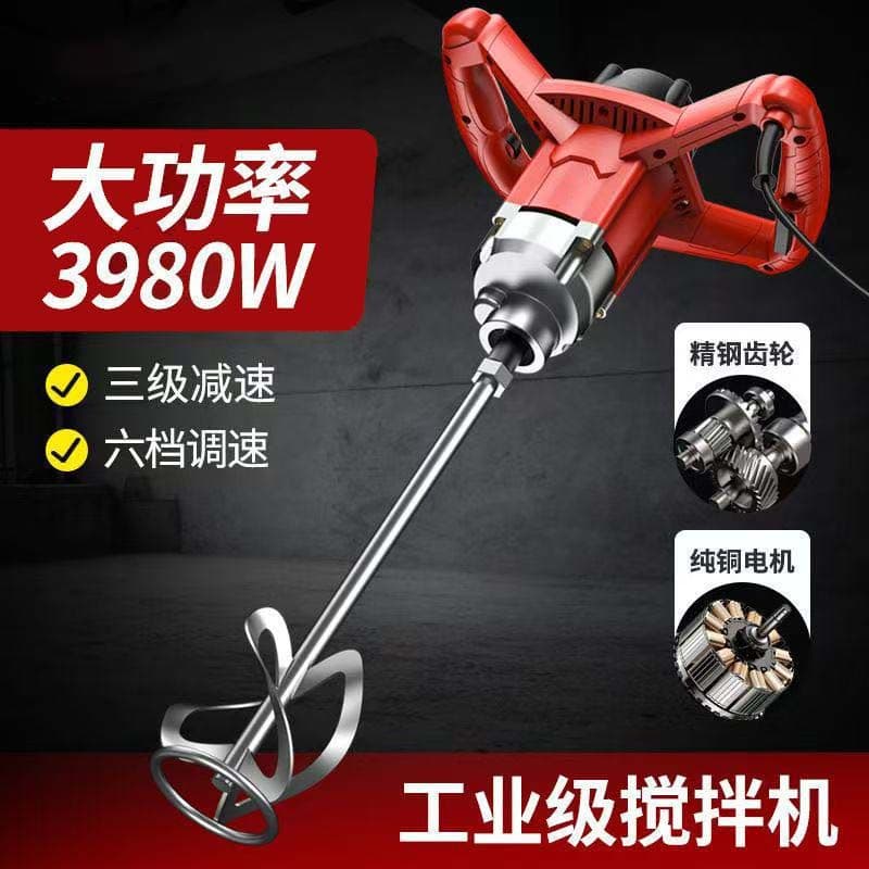 Handheld Industrial Mixer for Paint, Putty, Cement Powder, Electric Concrete Mixer, Wholesale