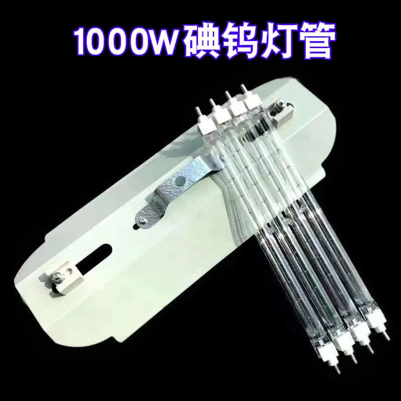 Wholesale Manufacturer 1000W Iodine Tungsten Lamps, Halogen Tungsten Lamps for Construction Site Lighting, Small Sun Baking Lamps, Heating Lamps