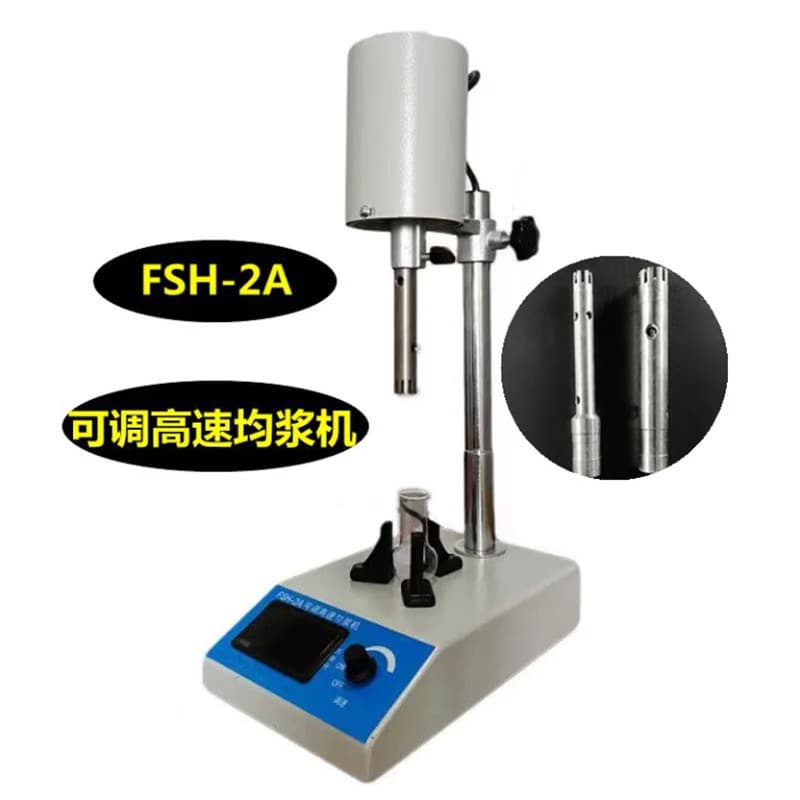 Homogenizer Laboratory Emulsifier Homogenizer High-Speed Dispersing Emulsifier Homogenizer Tissue Masher