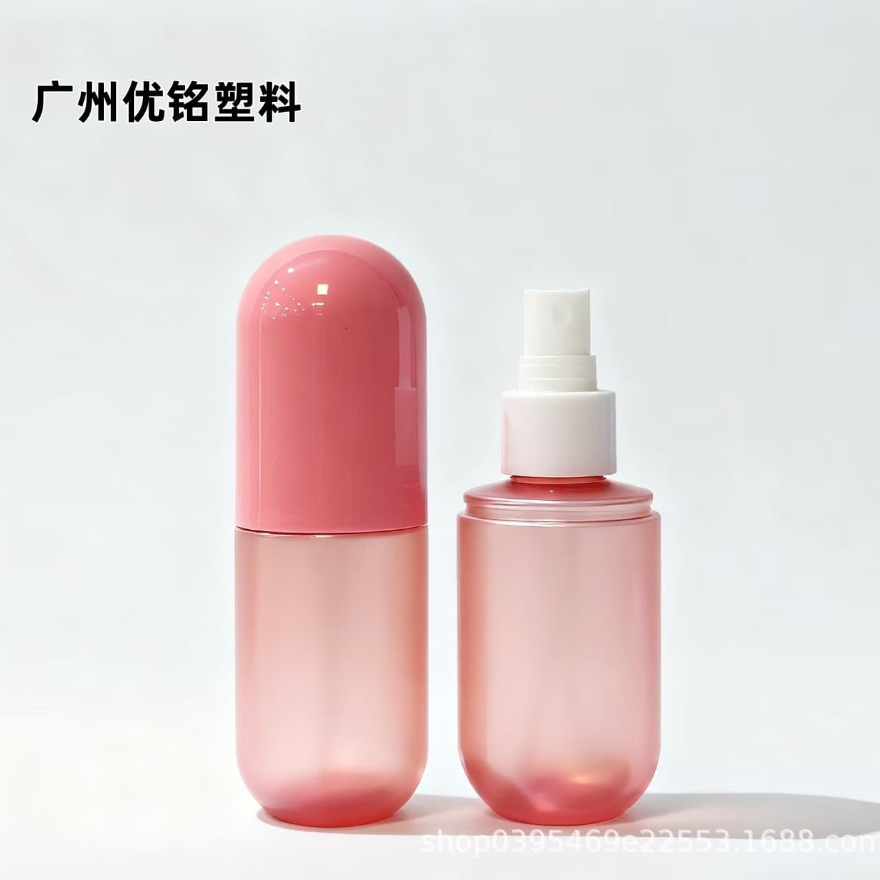 100ml capsule bottle pet material travel cosmetic lotion sunscreen perfume spray refill bottle