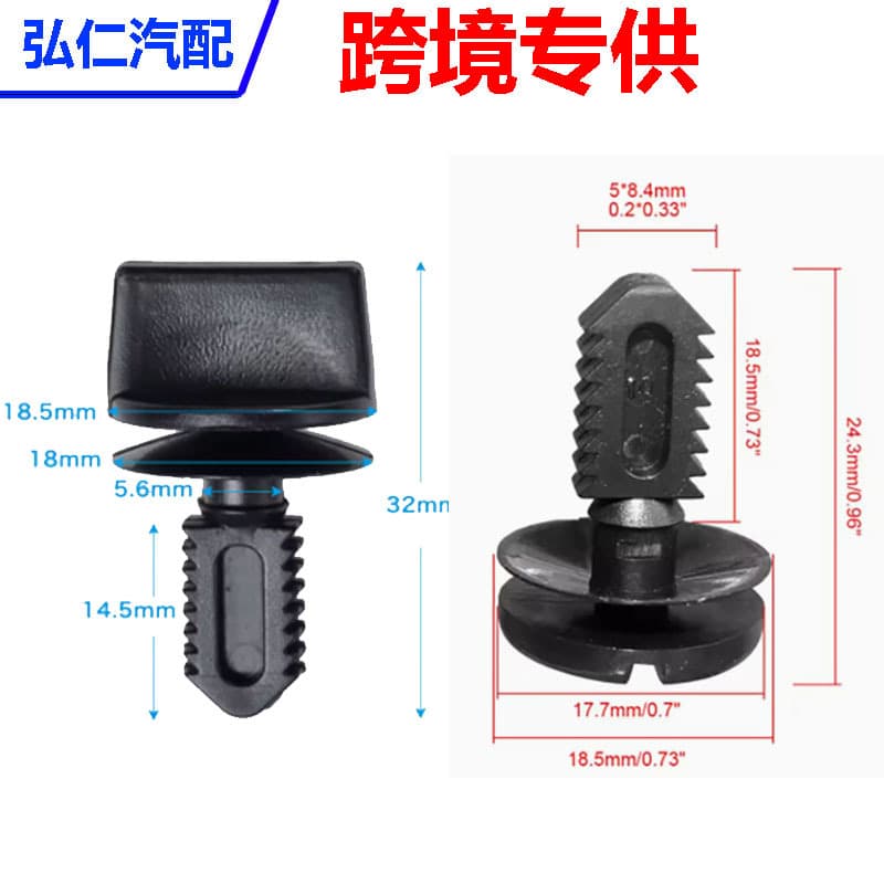 51471945266 Battery Cover Clip for BMW 3 Series 5 Series M5 E30 E60 E93 Trunk