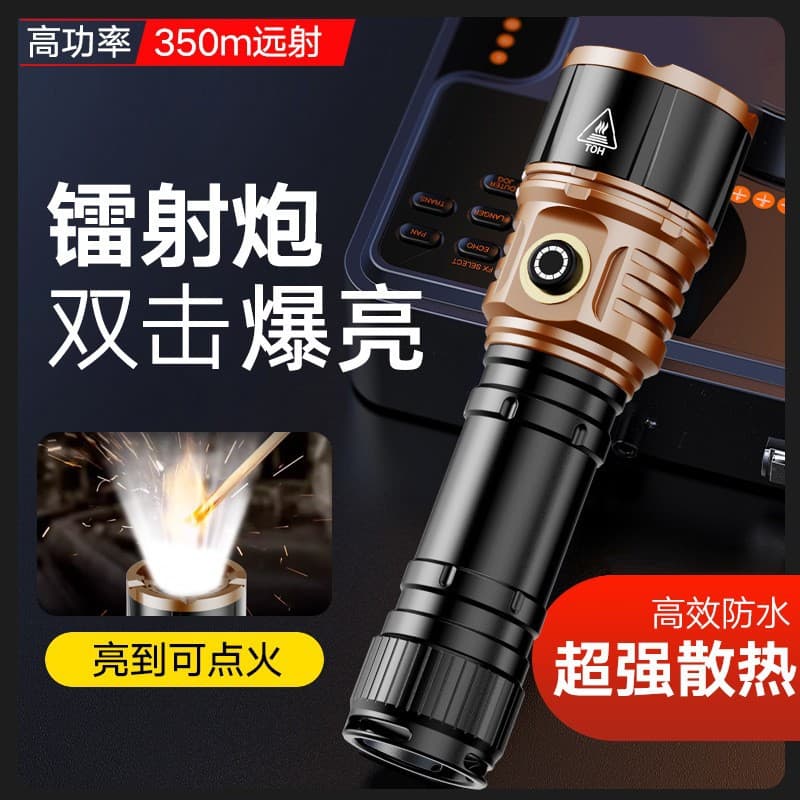 Cross-Border Bestseller V8 Strong Light Flashlight, Outdoor Ignition Portable Home Fast Charging Super Bright Long-Range Aluminum Alloy Searchlight