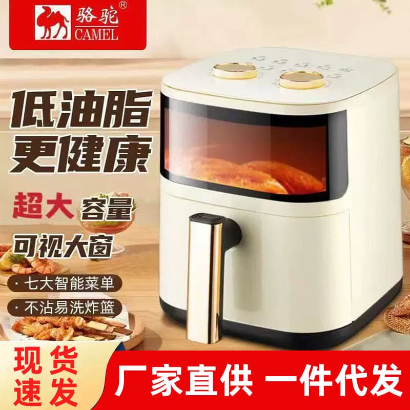New Model Air Fryer for Home Use, Visual Oil-Free Smart Multifunctional Oven, Large Capacity Electric Fries Maker Wholesale