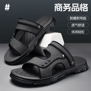 2026 Summer Men's Slippers, Non-slip, Wear-resistant, Breathable, Casual, Middle-aged, Driving, Beach Shoes, Slippers, Two-in-One