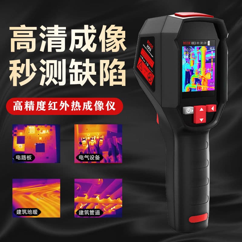 Infrared Thermal Imaging Camera Water Leak Detector High Precision HD Power Temperature Measurement Thermal Imager Industrial Floor Heating