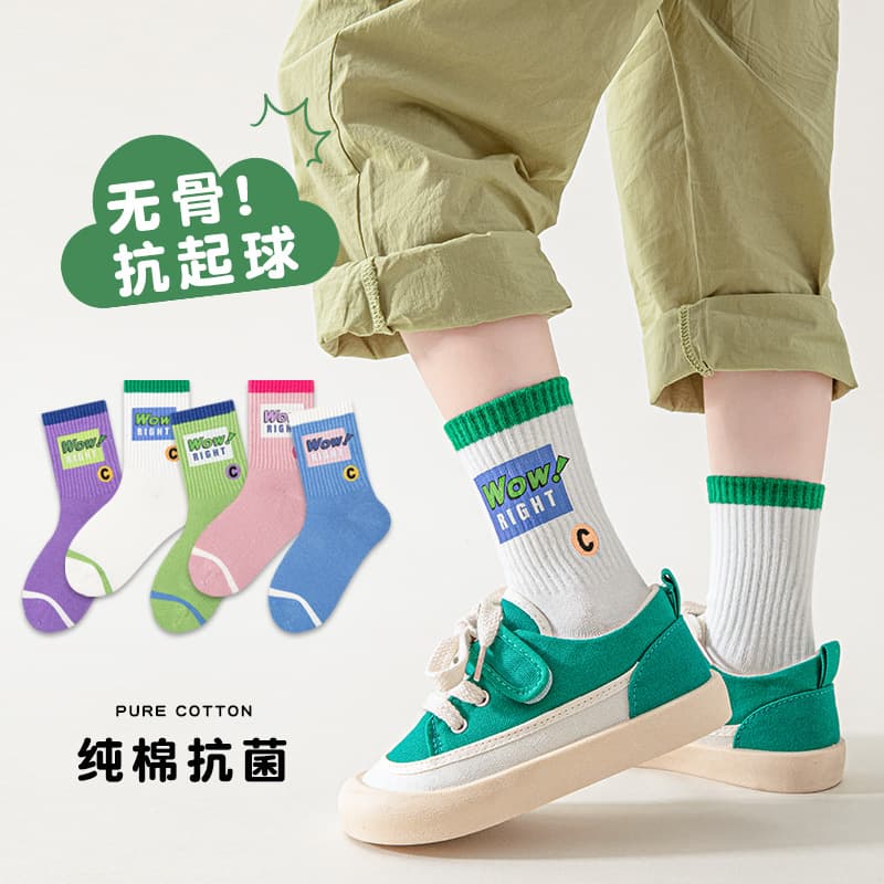 Children's socks for autumn and winter, pure Australian cotton, medium-sized, medium-thick, boneless, antibacterial, deodorant, non-balling, boys and girls socks