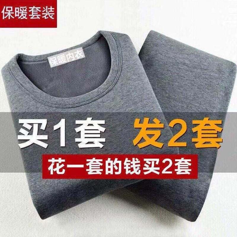 Men's Fleece-Lined Thick Thermal Underwear Set, Winter Round Neck Base Layer, Large Size for Young and Middle-Aged