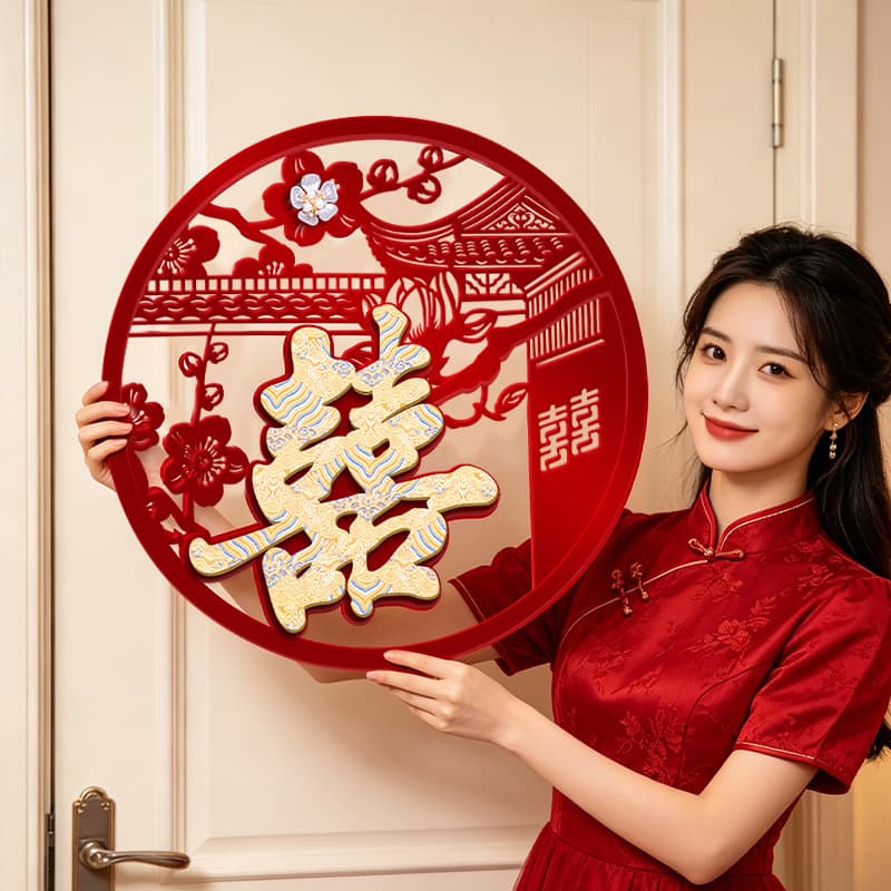 Double Happiness Character Stickers for Weddings, Specifically for Wedding Room Decoration, Wedding Decorations, Main Door, New House Entrance Door, High-End 3D Velvet Double Happiness Character