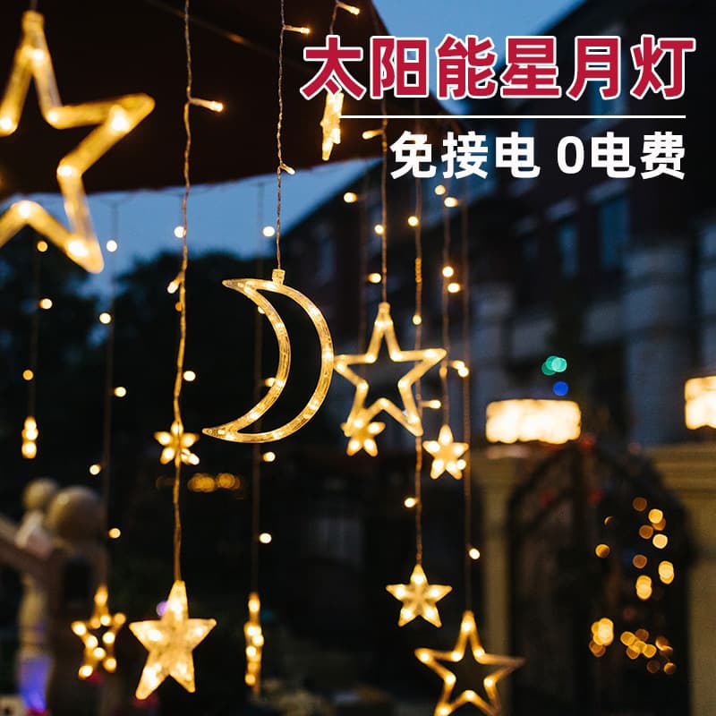 Solar Outdoor Light Courtyard Waterproof Balcony Garden Arrangement Hanging Light Household Outdoor Yard Decoration Star Light String