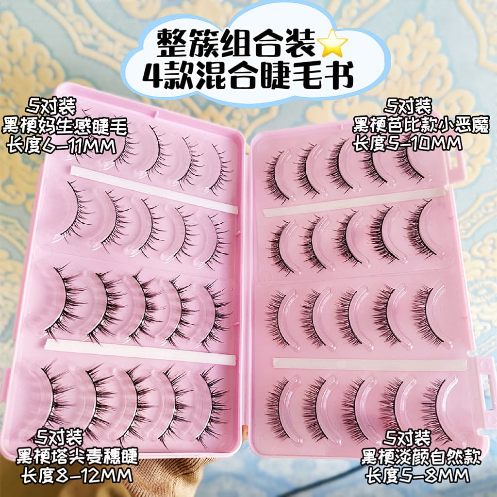 Large Capacity Black Cotton Thread Mixed Style Hard Stem Cartoon Eyelashes Artificial Fiber Upper Lashes for General Use