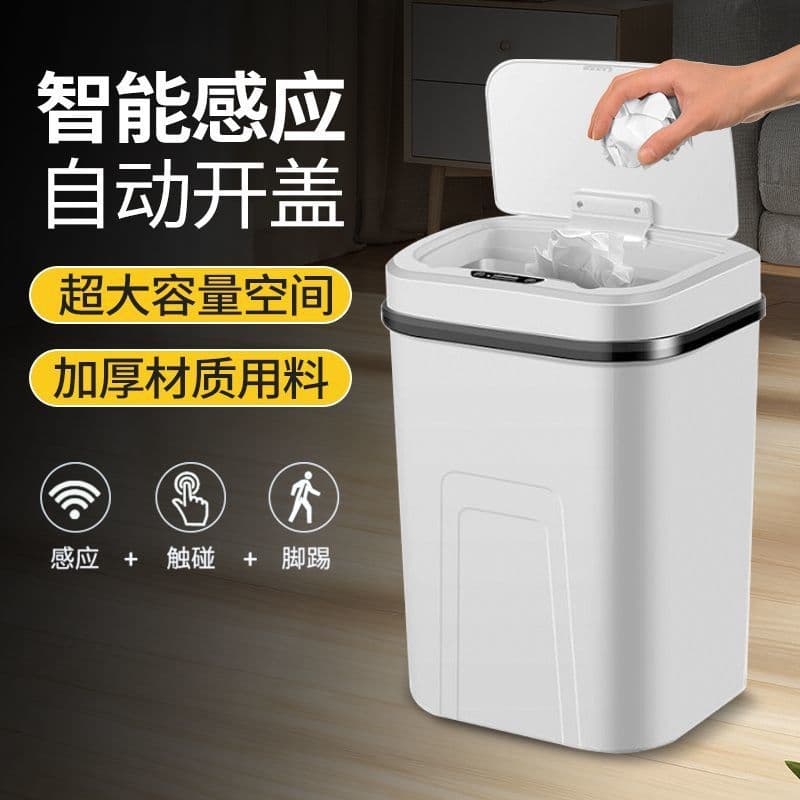 Smart Trash Can for Home Fully Automatic Sensor, Large with Lid, Charging for Living Room, Bathroom, Kitchen, Toilet