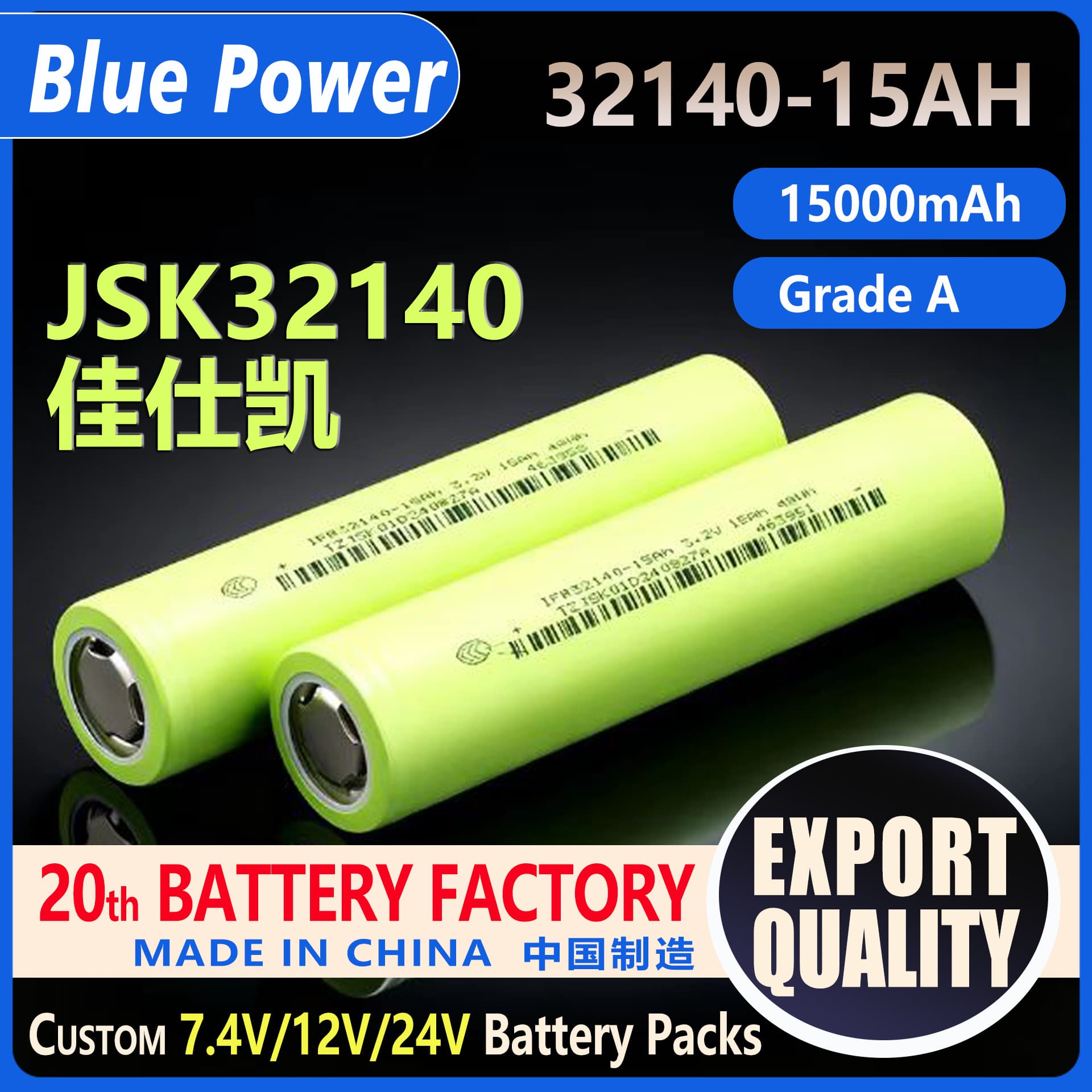 JSK Jiasikai 32140 Lithium Iron Phosphate Battery 3.2V 15000mAh Energy Storage Electric Vehicle LiFePO4 Battery