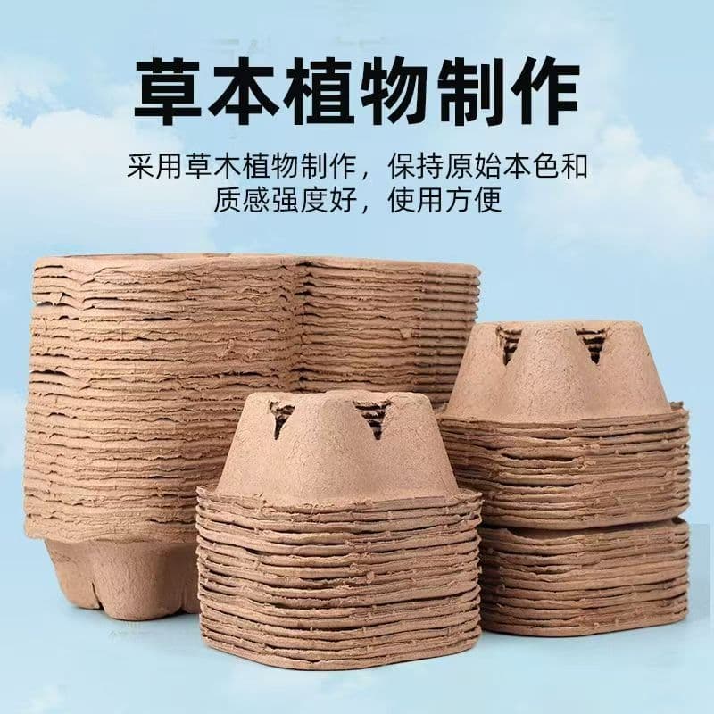 Eco-friendly packaging pulp box manufacturers, custom cup holders, pulp trays, pulp inserts, bubble tea and coffee holders from source factory.