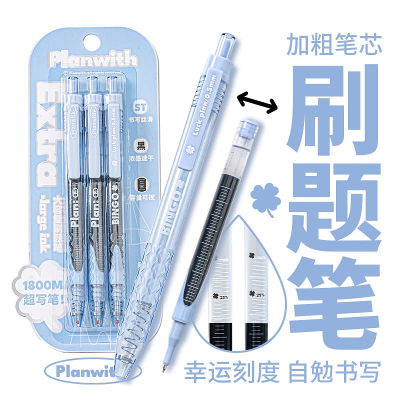 Planwith Friendly Plan Extra Large Capacity Brush Pen Quick-drying Press-On Giant Writing Scale Pen Gel Pen