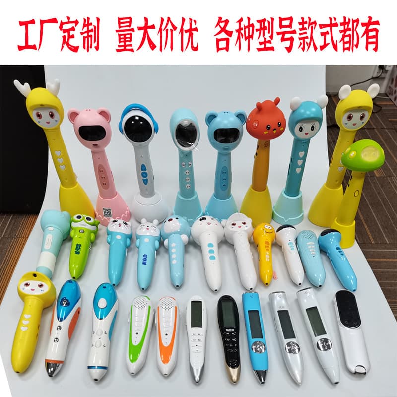 English Arabic OID Code Smart Point-and-Read Pen Source Factory Point-and-Read Learning Machine Solution Development and Production