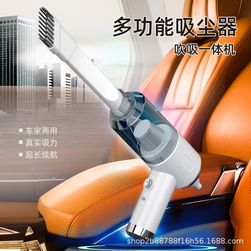 Cross-border charging hair dryer small portable car mini suction vacuum cleaner dust removal gift vacuum cleaner