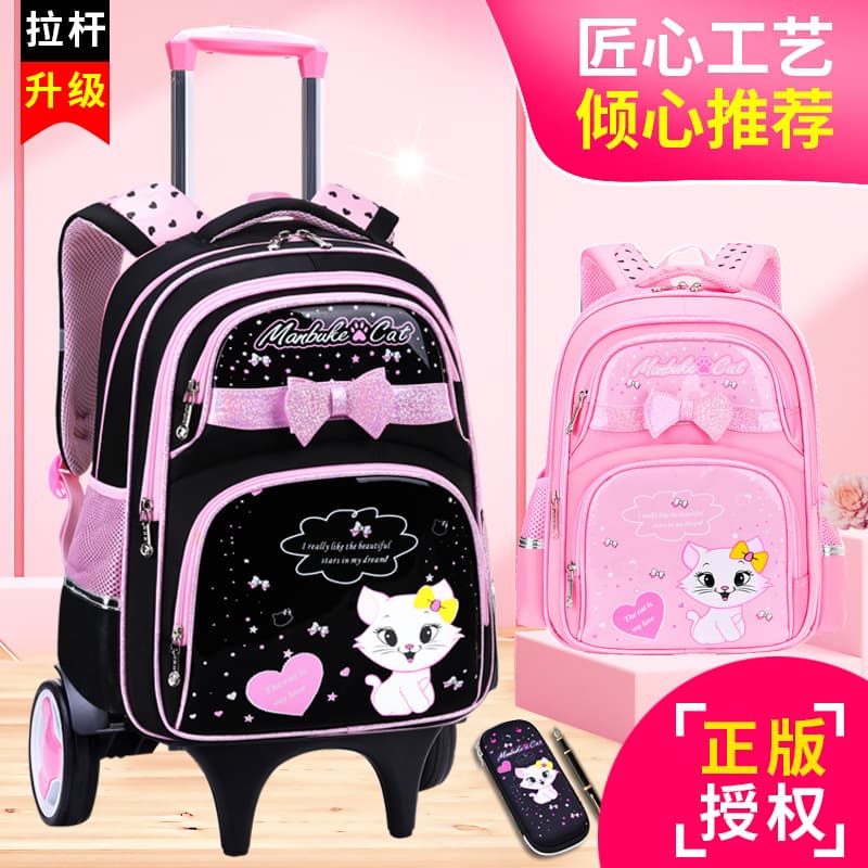 Korean Style Elementary School Trolley Backpack for Girls Grades 2-3-4-6 Large Capacity Children's 2-in-1 Weight-Reducing Shoulder Backpack