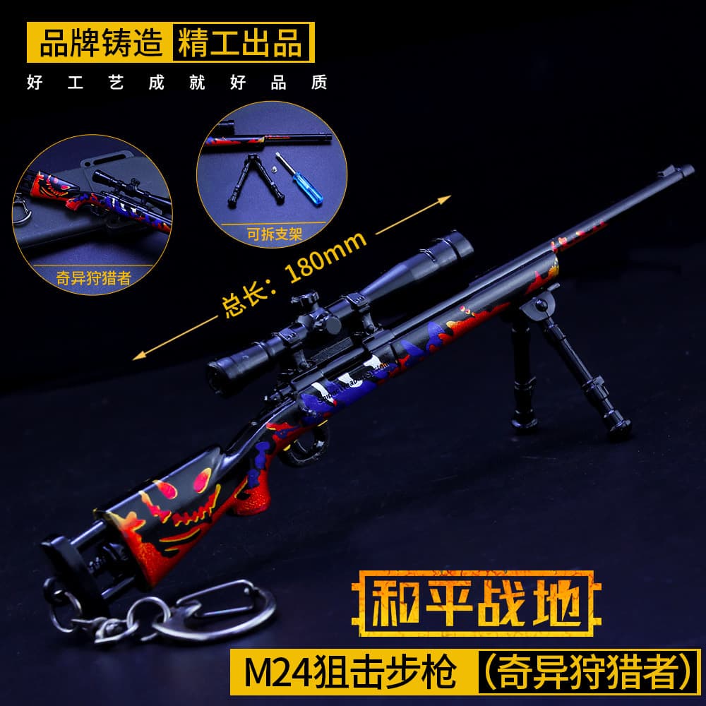 PUBG Game Peripheral M24 Strange Hunter Sniper Rifle Keychain Pendant M416 Shadow Strike Toy
