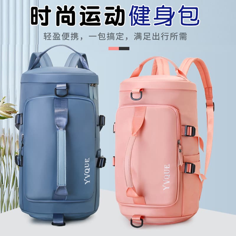 Waterproof Dry-Wet Separation Backpack, Travel Backpack, Multi-functional, Simple, Lightweight Gym Bag for Women, Hiking Backpack for Men