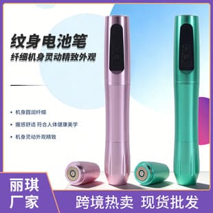 Liqi Eyebrow Tattoo Machine Wireless USB Interface Charge & Use Dual-Purpose Adjustable Speed Tattoo Eyebrow Beauty Tool Cross-Border Wholesale